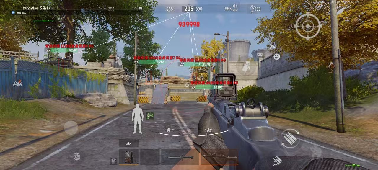 和平精英辅助：游戏公平性与技术挑战